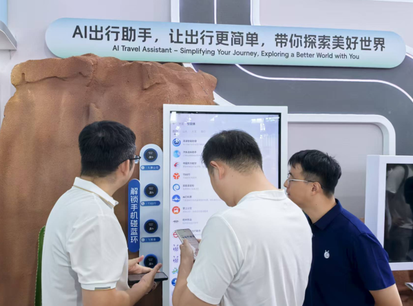 股票查询网 出行AI智能助手接入支付宝 推动智慧出行体验优化升级丨新经济观察